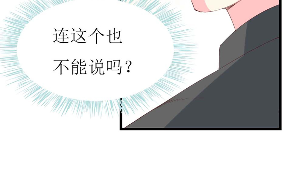 第107话 第 54 页