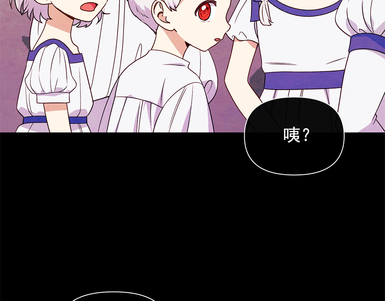 第124话 注定的告别 第 18 页