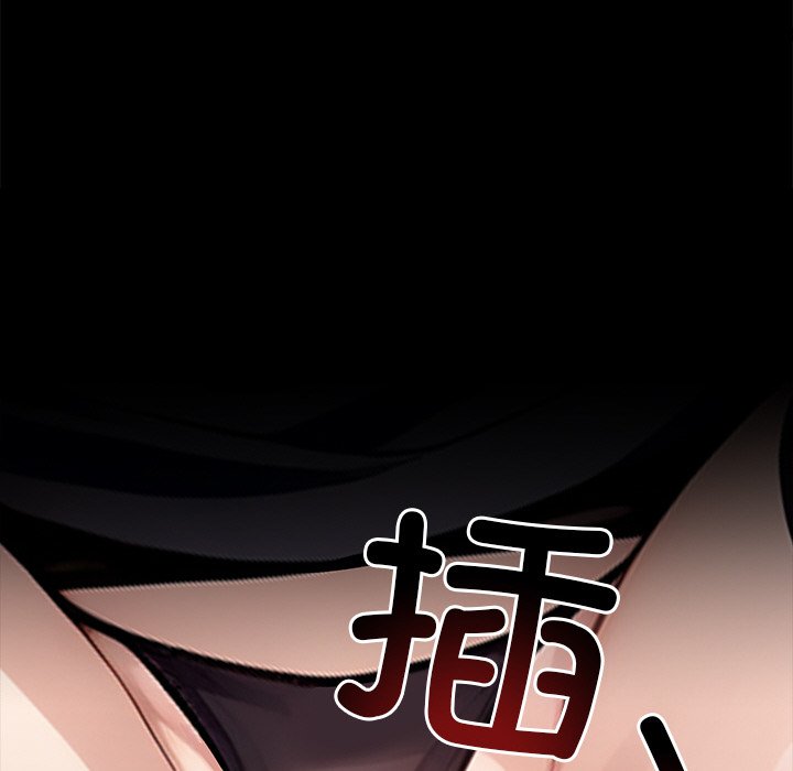 第33话 第 246 页