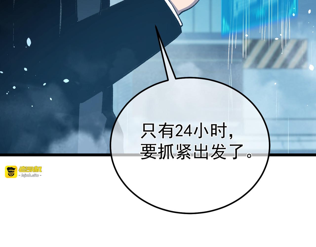 第139话 地阶考核开始 第 135 页