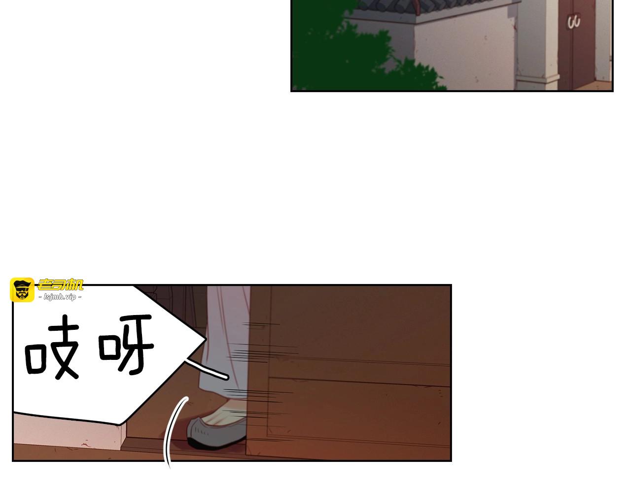 第75话 如何偿还这份罪过 第 41 页
