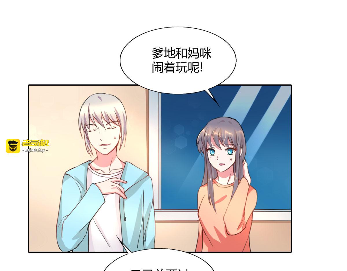 第4话 第 57 页