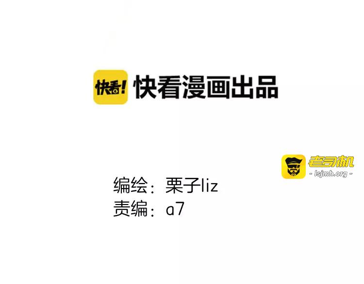 第39话 怎么还问这种问题 第 17 页