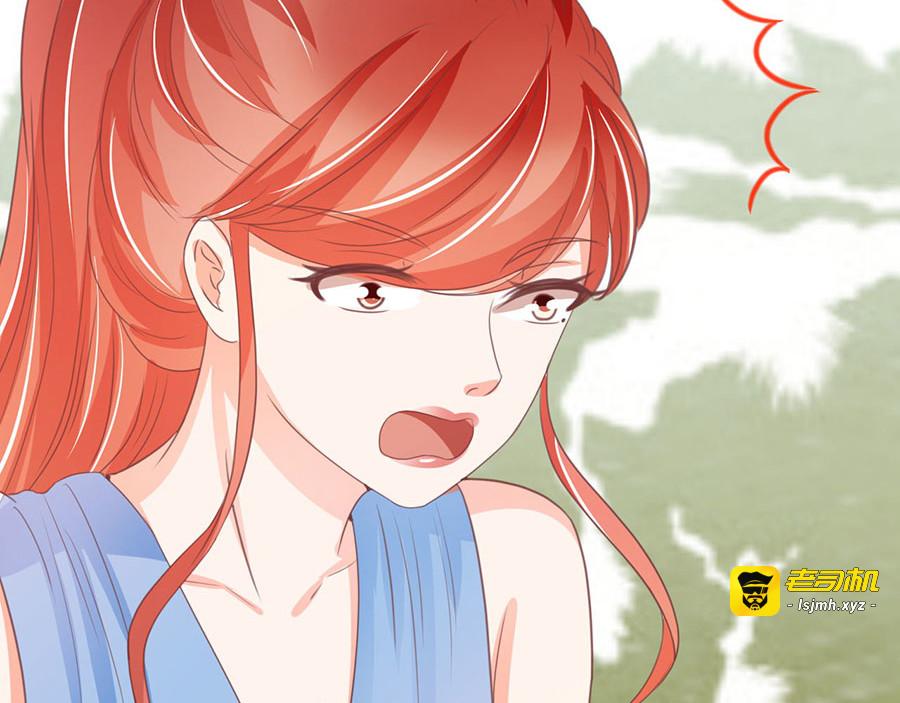 第230话 第 61 页