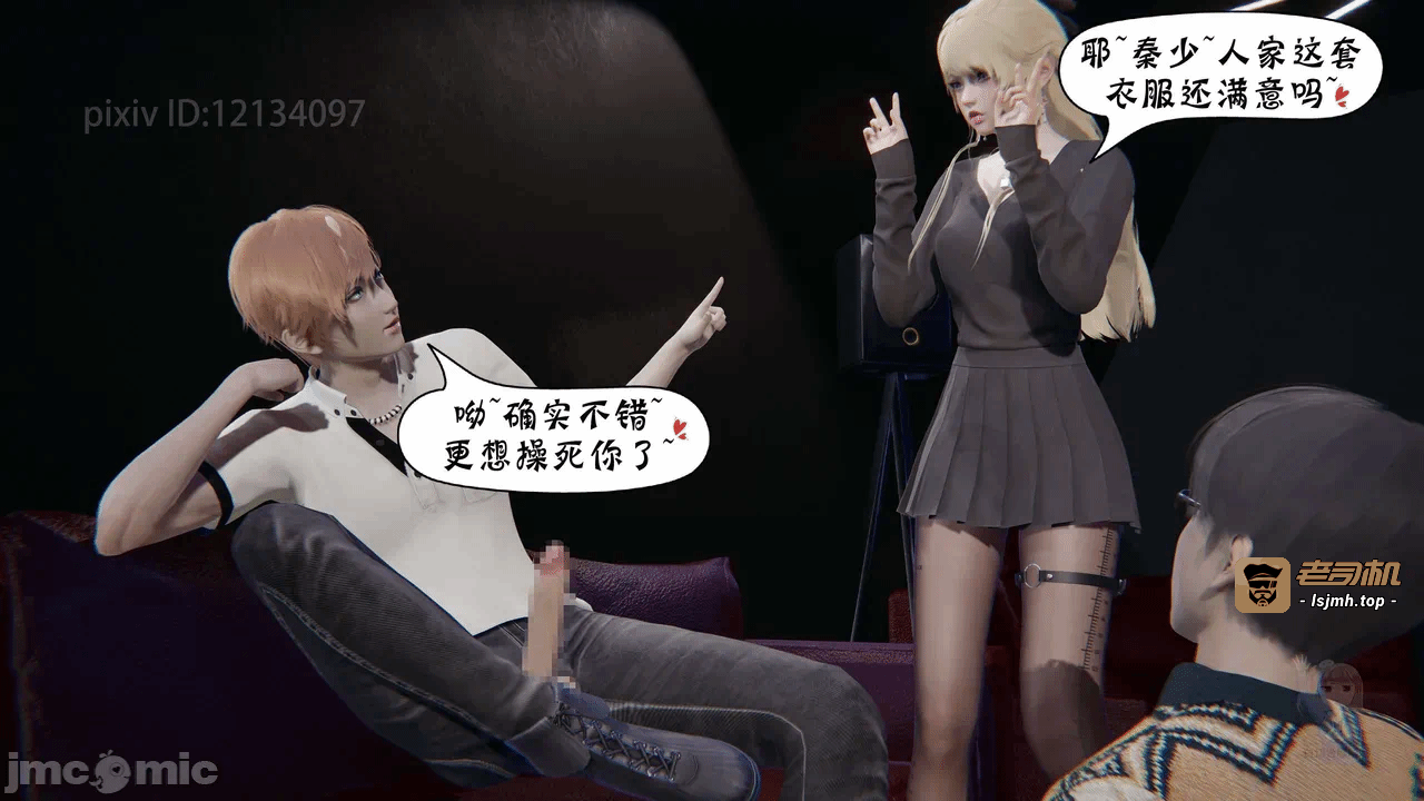 第一话 第 169 页