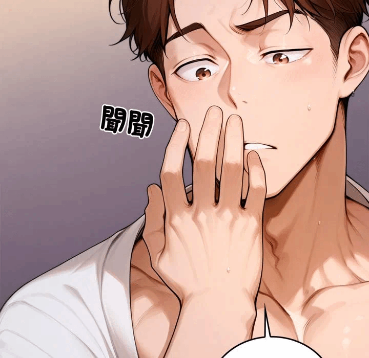 第18话 第 164 页