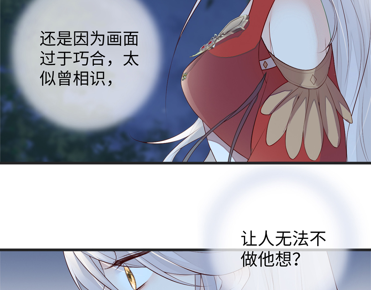 第41话 清醒 第 62 页