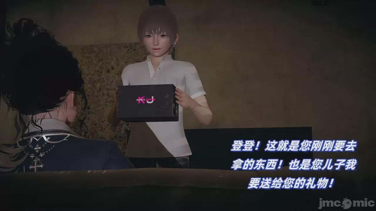 第1话 第 166 页