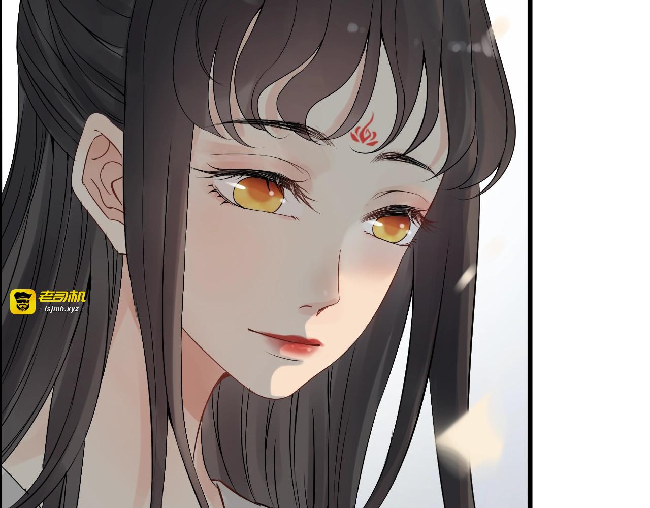 第156话 不得不离开他 第 75 页
