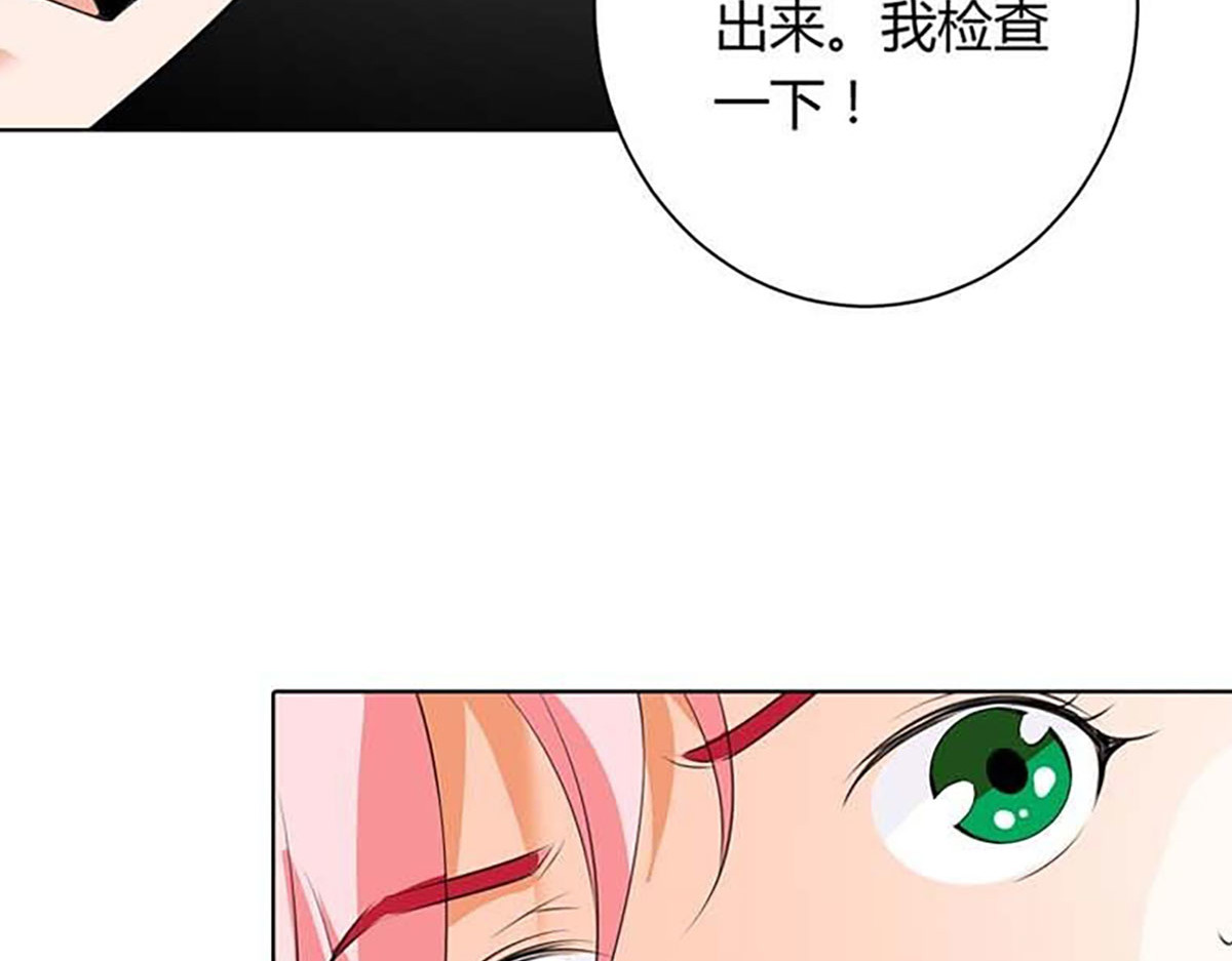 第17话 第 52 页
