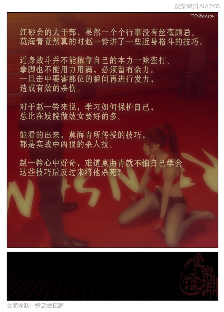 第一章 第 16 页
