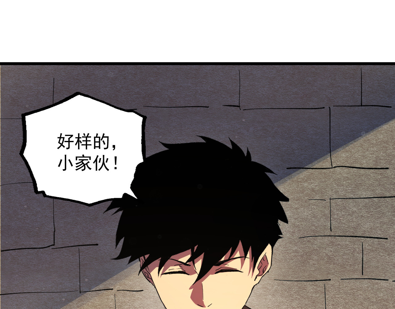 190 天才与破局 第 116 页