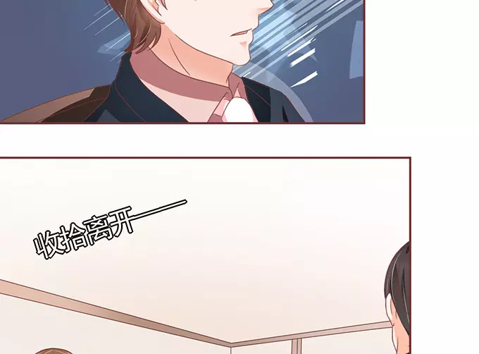 第105话 第 48 页