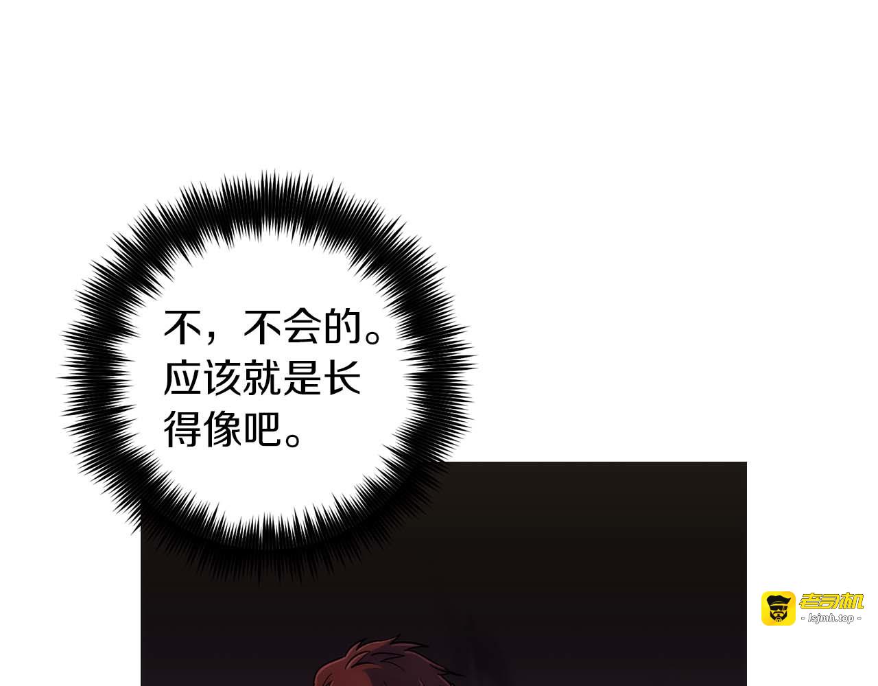 第27话 第 95 页
