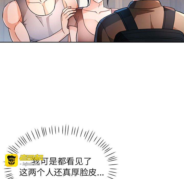 第52话 第 59 页