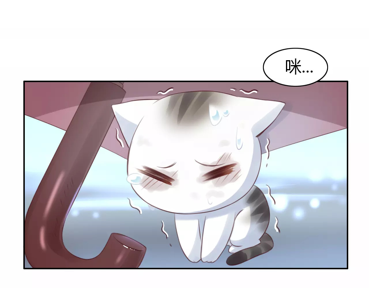 第40话 小可怜 第 36 页