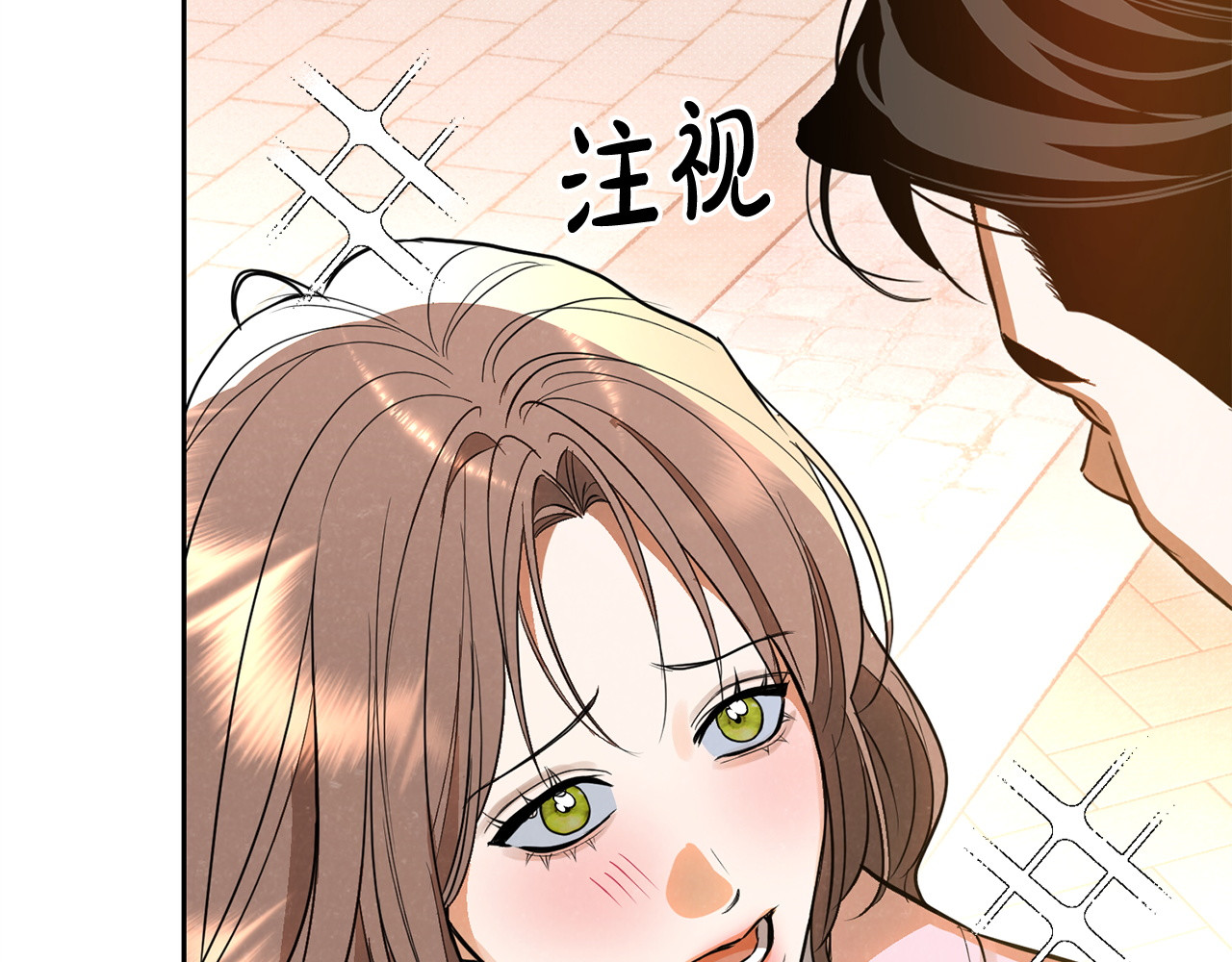 第56话 说你爱我 第 45 页