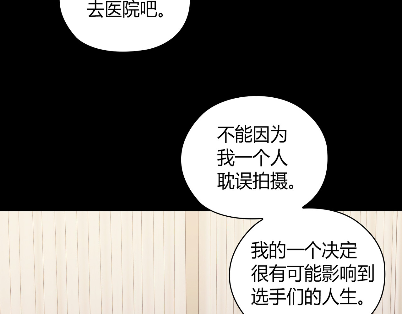 第 58话 第 6 页