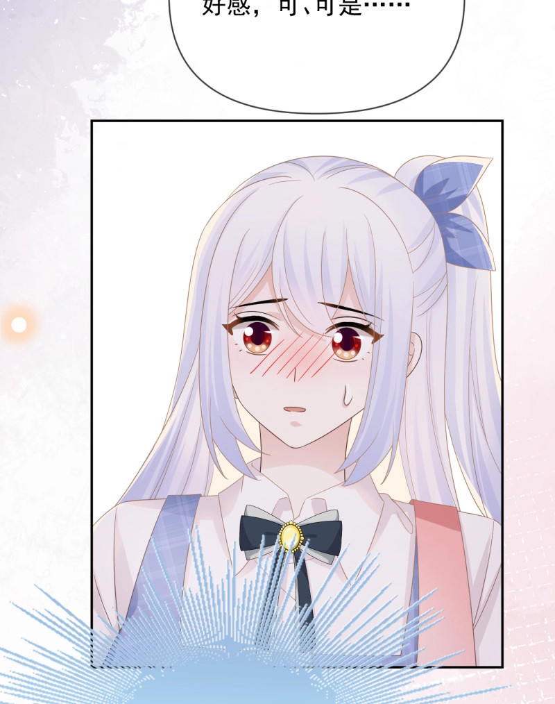 第146话 人生老有三千疾 第 36 页