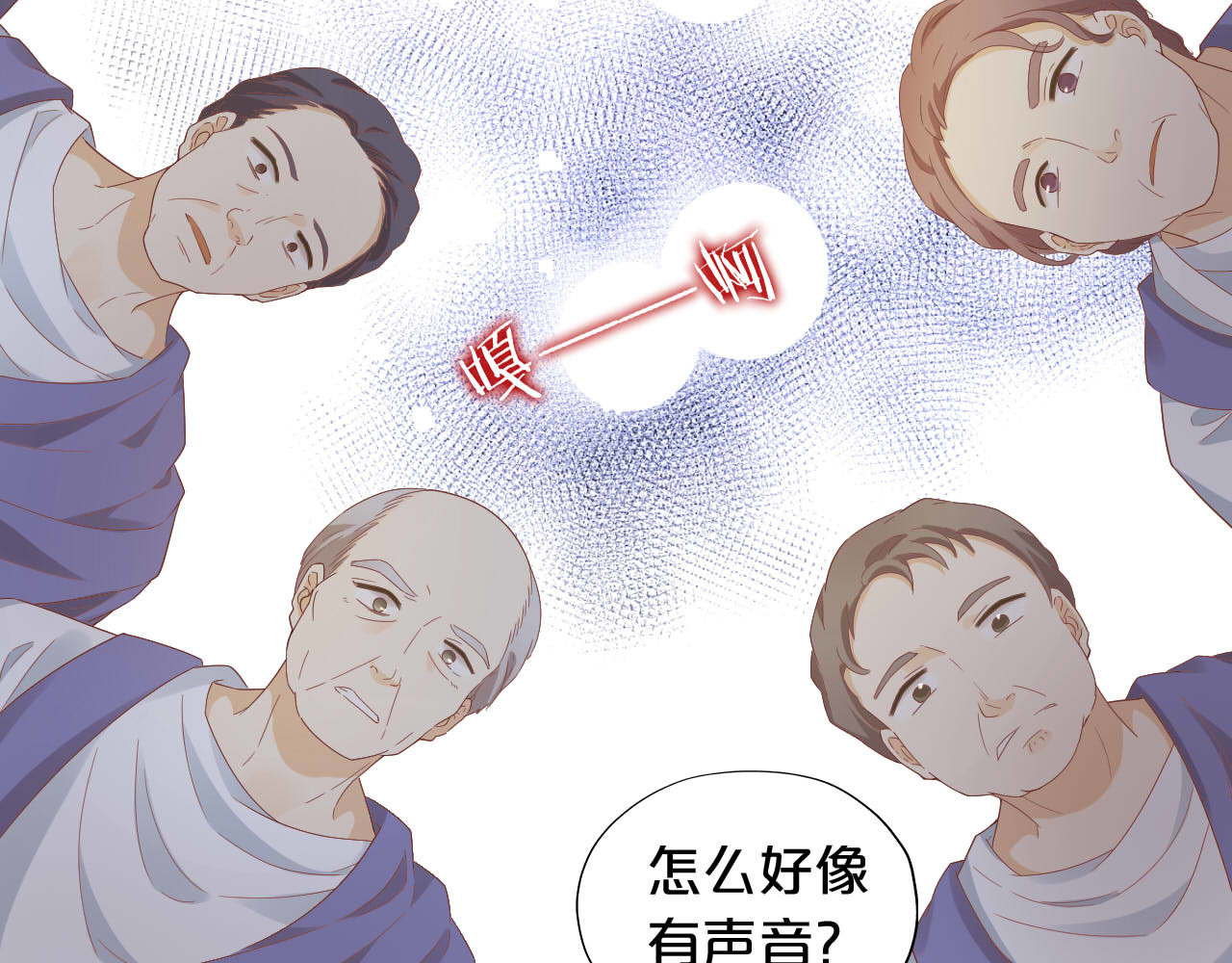 第155话 罪证 第 42 页