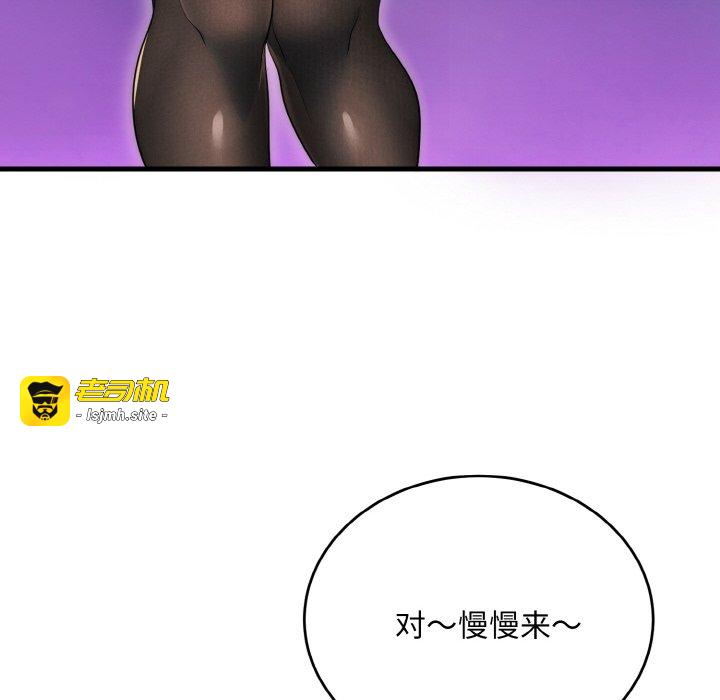 第10话 第 101 页