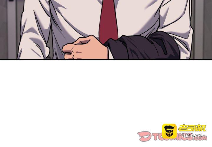 第36话 第 3 页