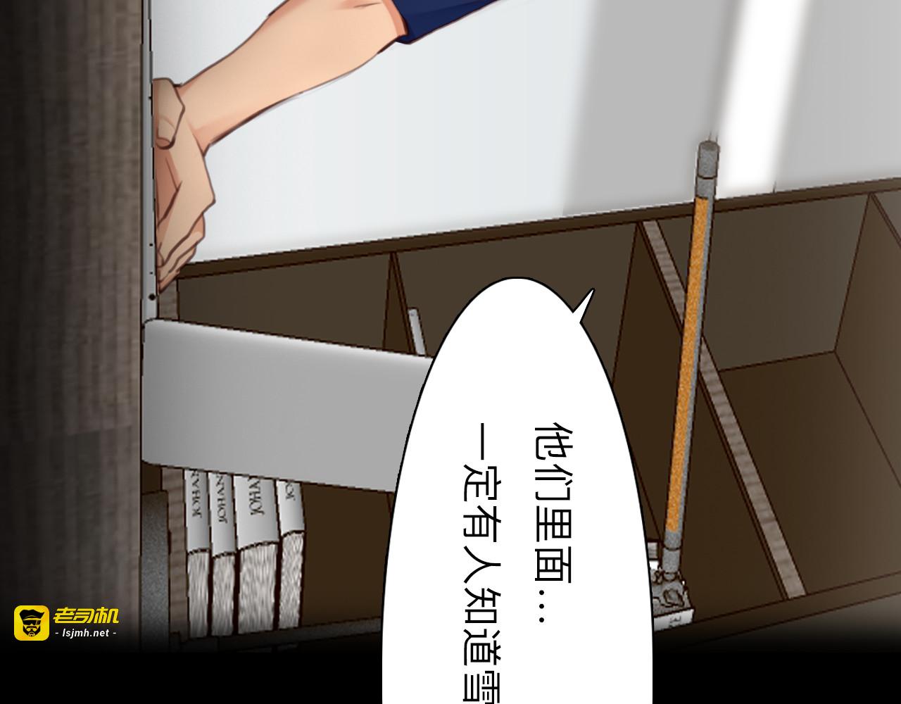 番外1 关于雪宓的一切 第 83 页