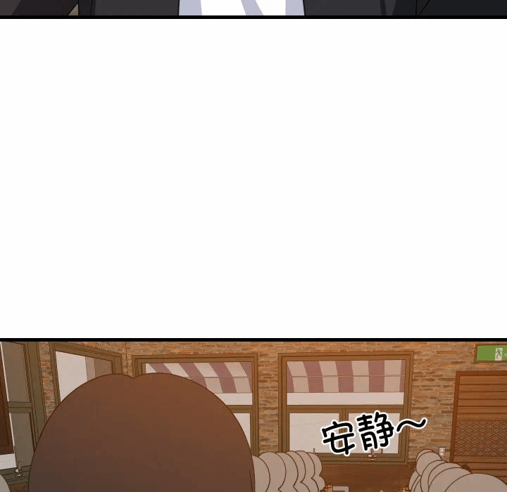 第74话 第 44 页