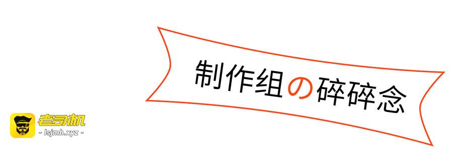 第6话 奇葩一家 第 91 页