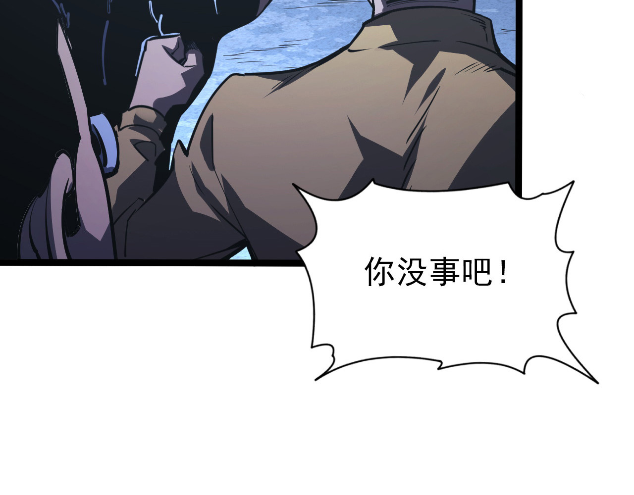 109 战神级剑技！ 第 22 页