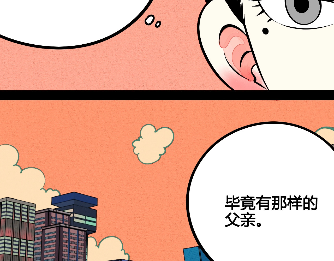 第23单 回报 第 56 页