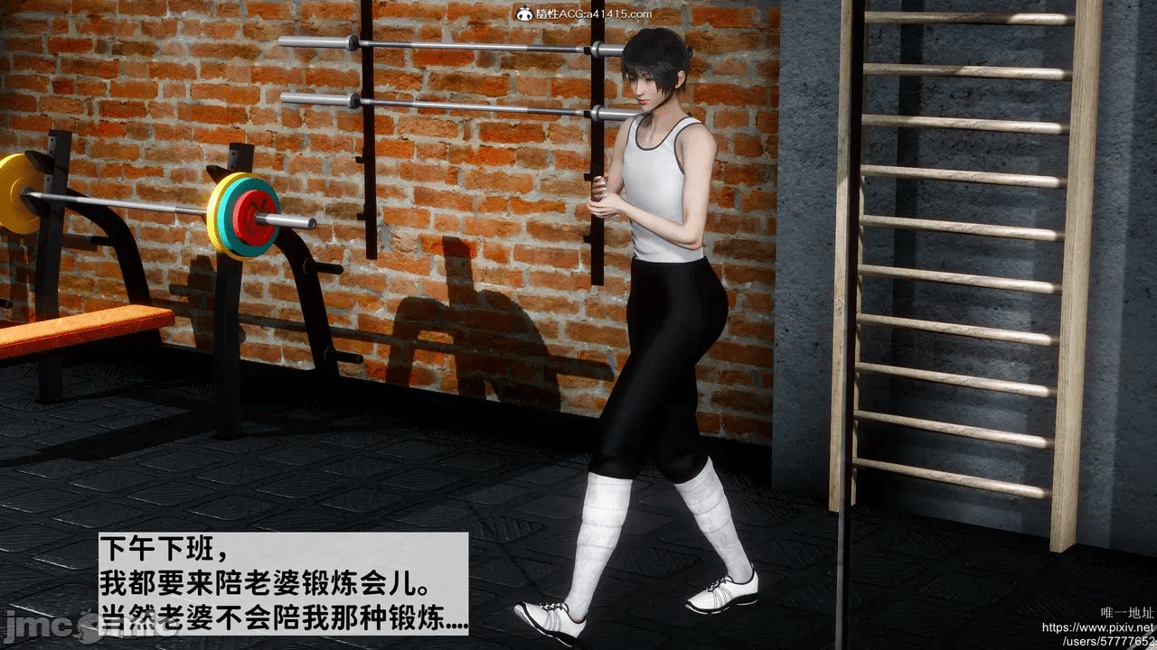 第一话 第 24 页