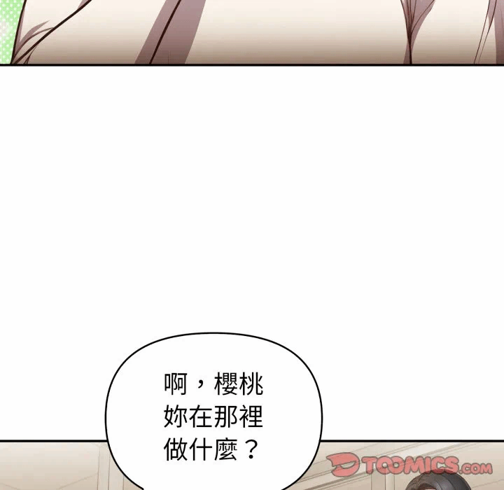 第35话 第 63 页