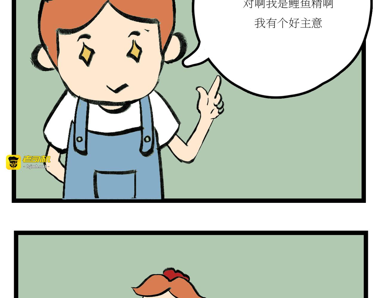 兼职 第 3 页