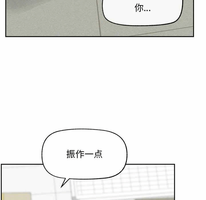 第15话 第 104 页