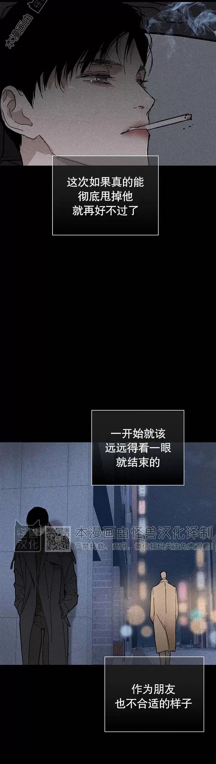 第18话 第 28 页