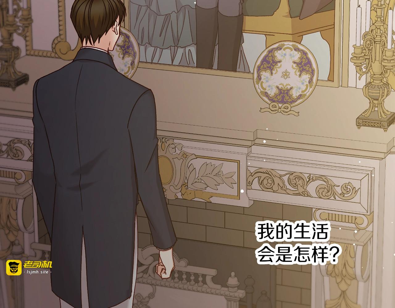 第61话 不允许自己错过你 第 39 页