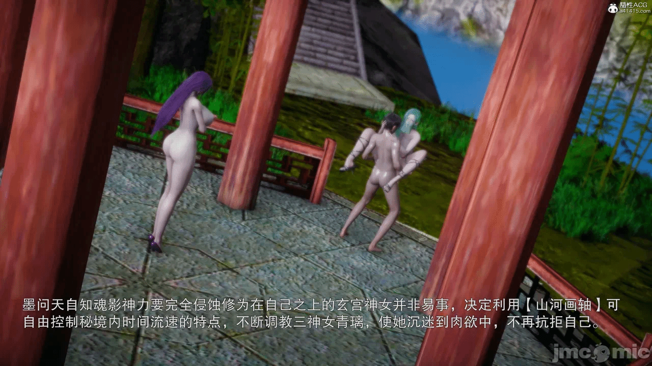 天玄神魔录13 第一话 - 32