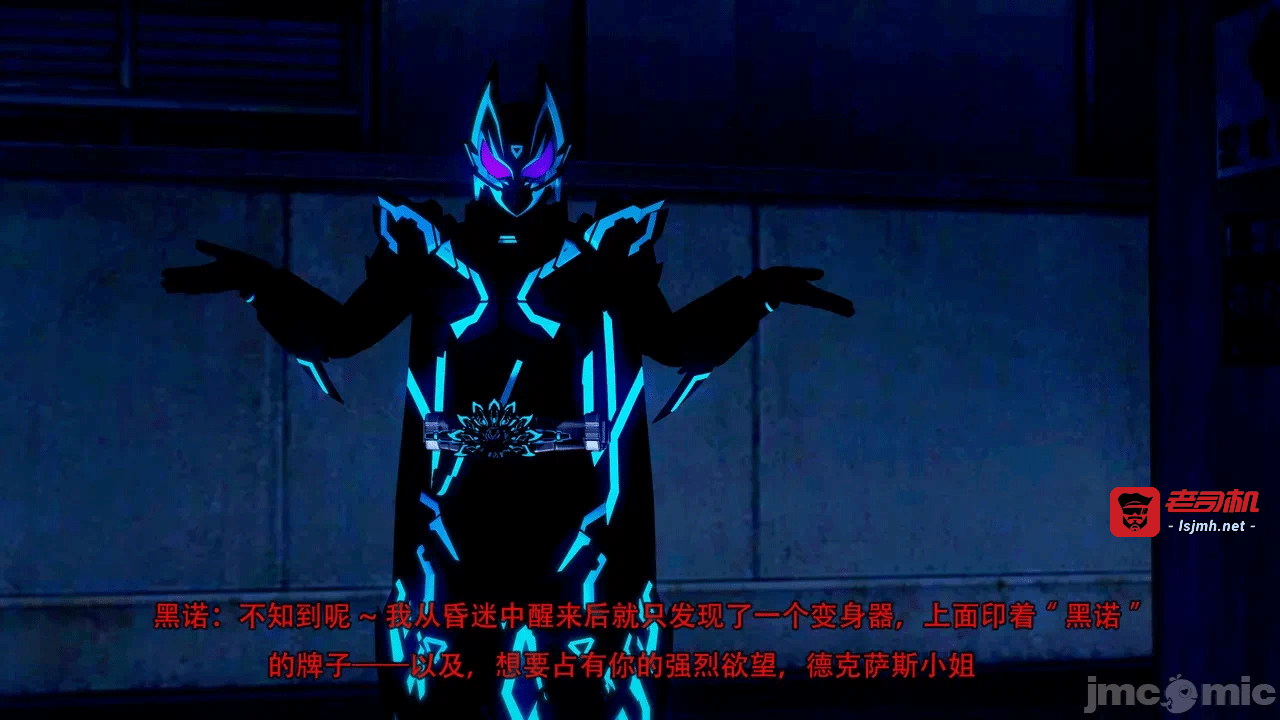 第一话 第 11 页