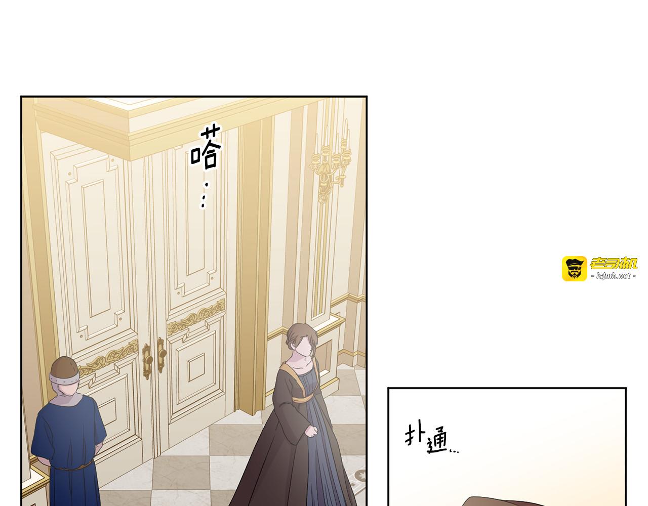 第99话 坏人被抓 第 3 页