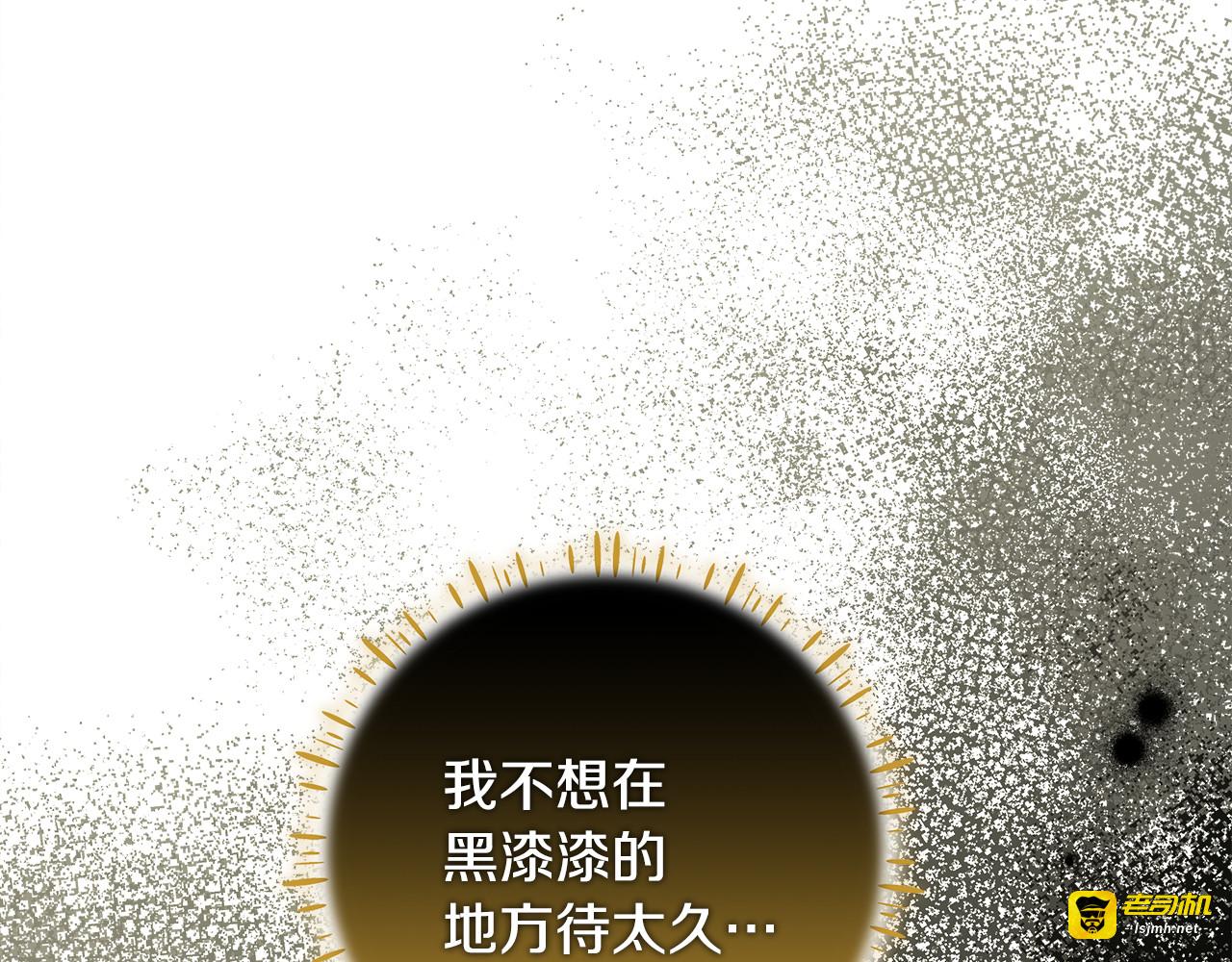 第42话 可怕的狼 第 191 页