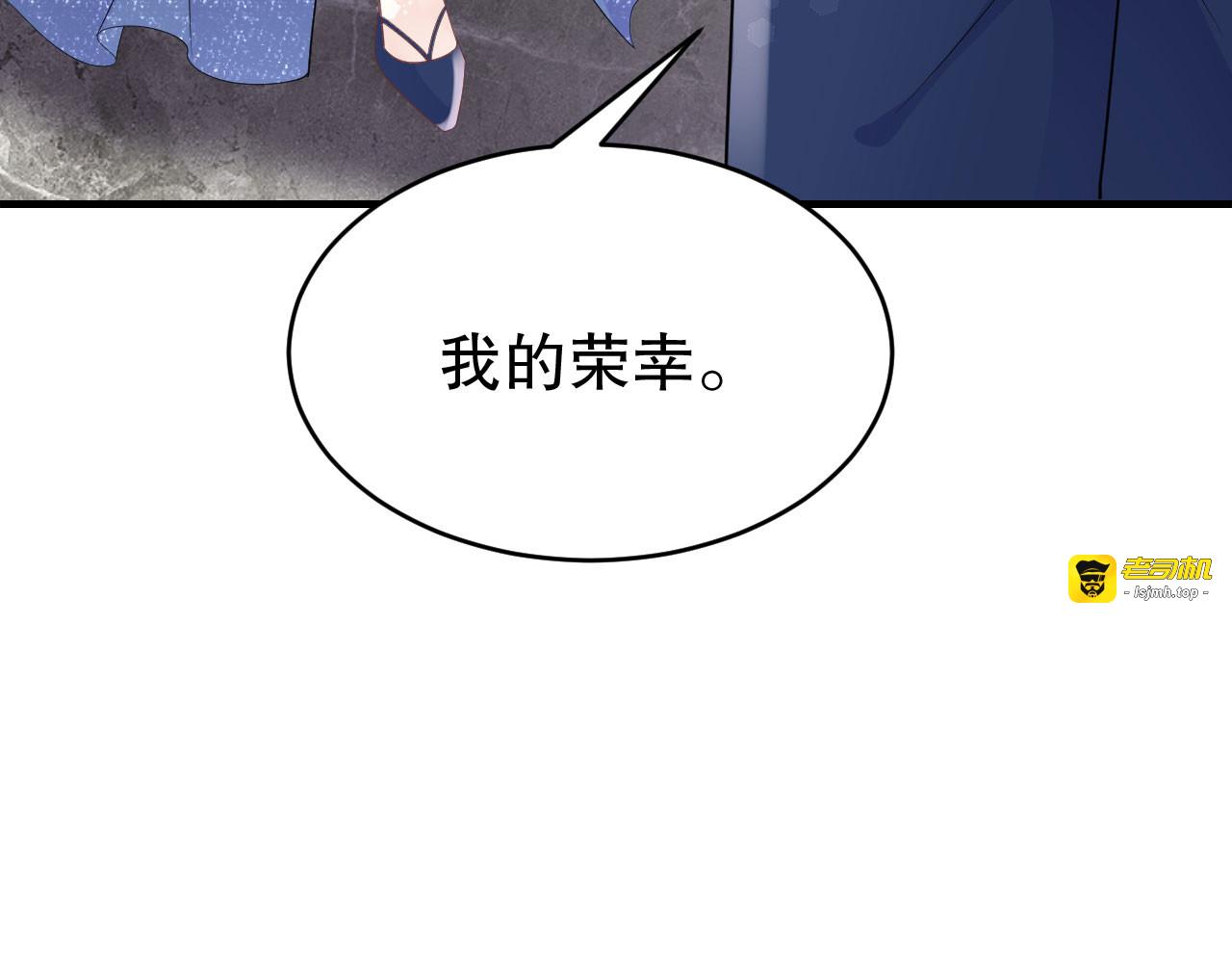 第103话 勾引回来 第 111 页