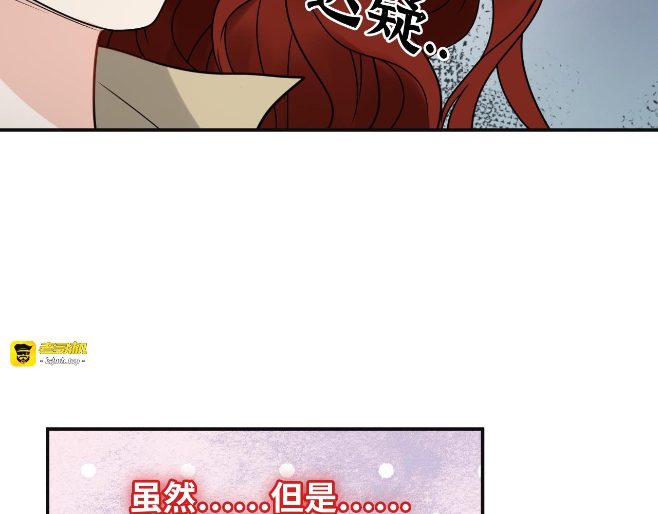 第480话 阿尹来啦！ 第 43 页