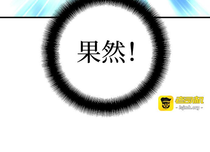 第15话 第 503 页