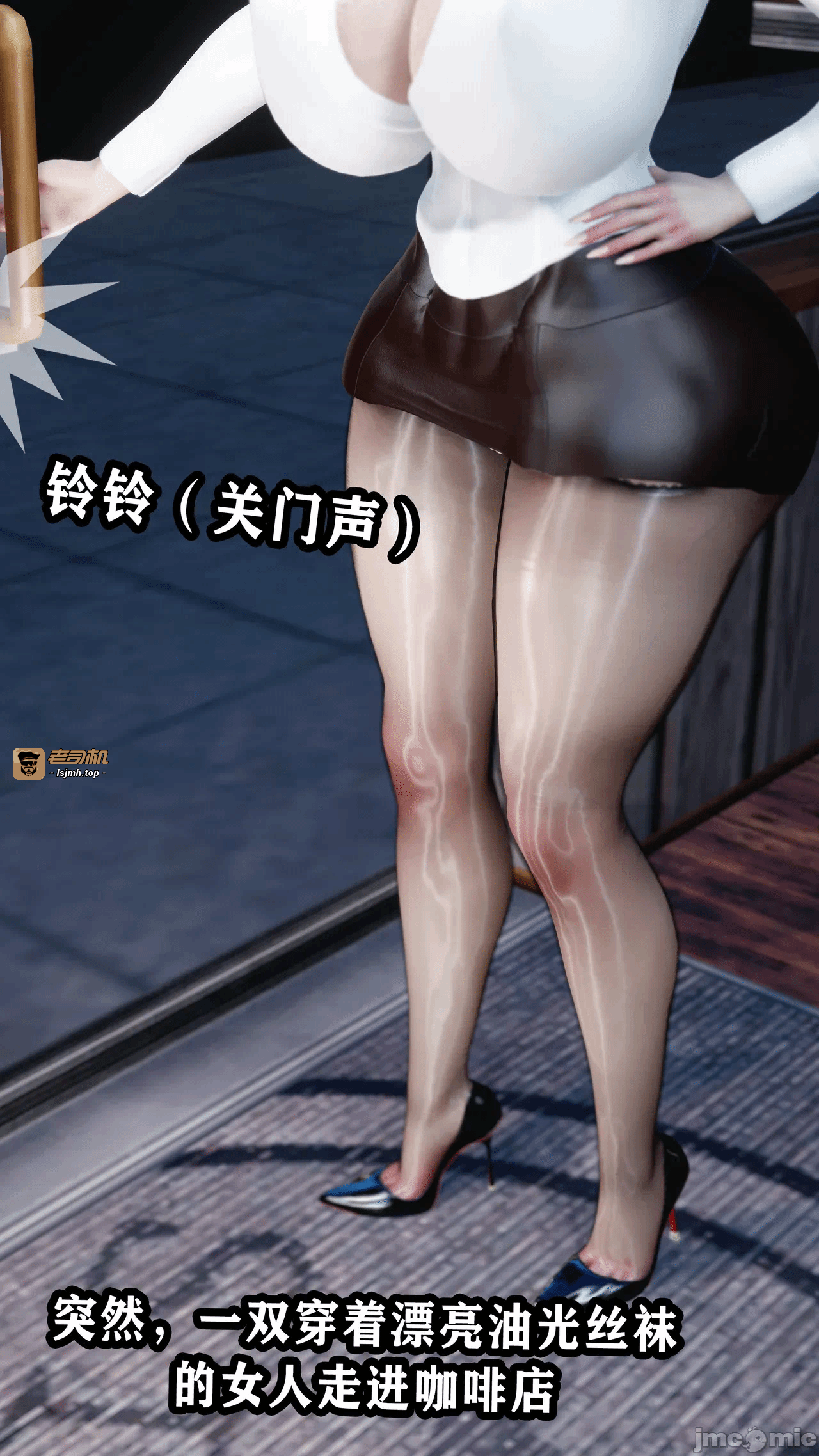 义母淫子第一章完整版 第一话 - 5