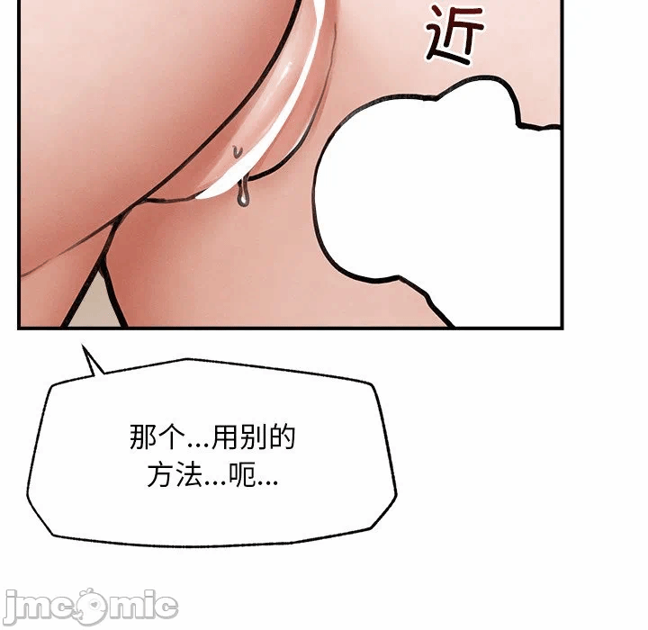 第11话 第 10 页