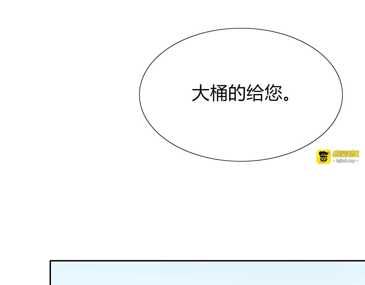 番外03 不要乱跑 第 55 页
