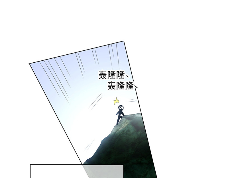 西游篇一 第 120 页