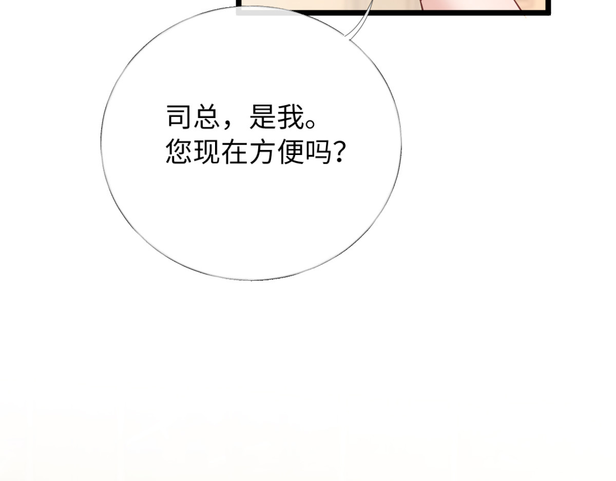 32-松手 第 139 页
