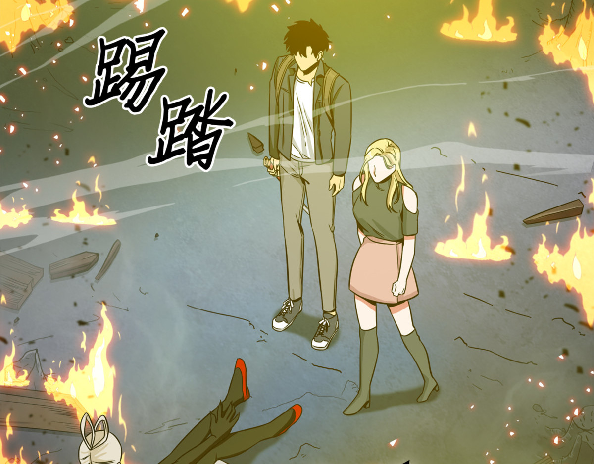 妲己宝物 第 150 页